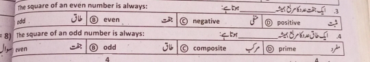 The square of an even number is always:
_
, 3
negative D
odd . B even positive
8) The square of an odd number is always:
_. 4
even B odd composite D prime 3
4