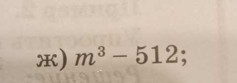 m^3-512