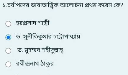 ४.6यश८पब जावाजादधिक याटलाbना थथस कटबन (क?
रबथजाम गाखी
ऊ. जूनीजिकरसाब 6टशाधाय
ऊ. सूरत्पप गशीमूल्ाय्
बवी्यनाथ ठीकू़्