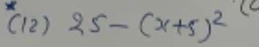 ((2) 25-(x+5)^2