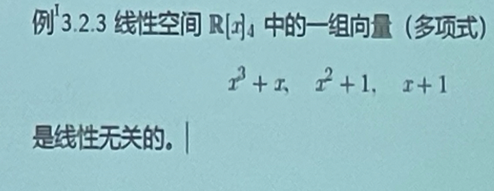 R[x]_4 
x^3+x, x^2+1, x+1
。