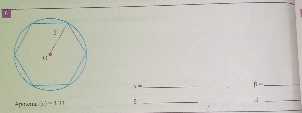 6
alpha =
_ 
_ beta = 
Apotema (a)=4.33
_ delta =
A= _