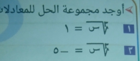 lral JJ| äcgazo 1> g| < 
1=overline w|^ 
0-=overline - r