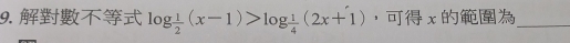 log _ 1/2 (x-1)>log _ 1/4 (2x+1) ， x _