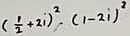 ( 1/2 +2i)^2· (1-2i)^2