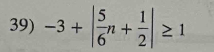 -3+| 5/6 n+ 1/2 |≥ 1