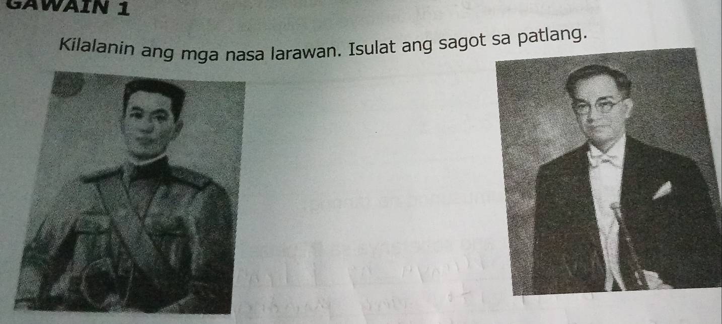 GAWAIN 1 
Kilalanin ang mga nasa larawan. Isulat ang sagot sa patlang.