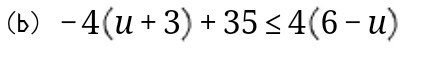 -4(u+3)+35≤ 4(6-u)