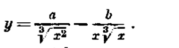 y= a/sqrt[3](x^2) - b/xsqrt[3](x) .