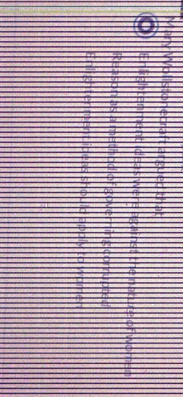 frac ^circ  
overline 