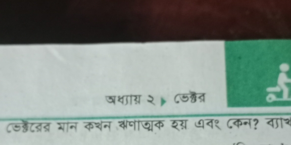 5 गस २ ७ CSB 
८डैटबत भान कशन वषघक शस ७व१ ८कन? वर