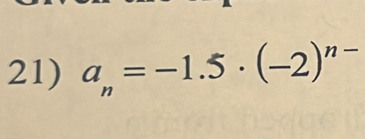 a_n=-1.5· (-2)^n-