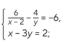 beginarrayl  6/x-2 - 4/y =-6, x-3y=2;endarray.