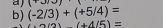 (+3)∪ _ 
b) (-2/3)+(+5/4)=
(+4/5)=