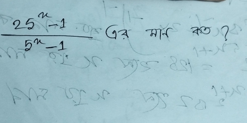  (25^x-1)/5^x-1  GA Mf 7?