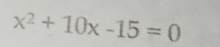 x^2+10x-15=0