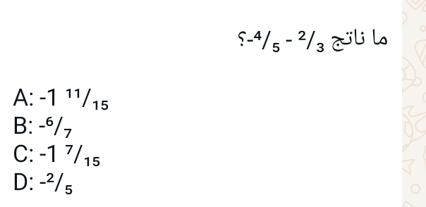 S-4/5-2/3 Eli l
A: : -1 ¹¹ 15
B: -⁶/7
C: -1 ⁷/₁s
D: -²/₅