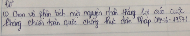 Dvector o
(D Chon và phan tich mot ngugěn nhán tiàng l0i ain cudc 
thang ehien tàn quóc chóng huc càin phap (g4ó-1457)