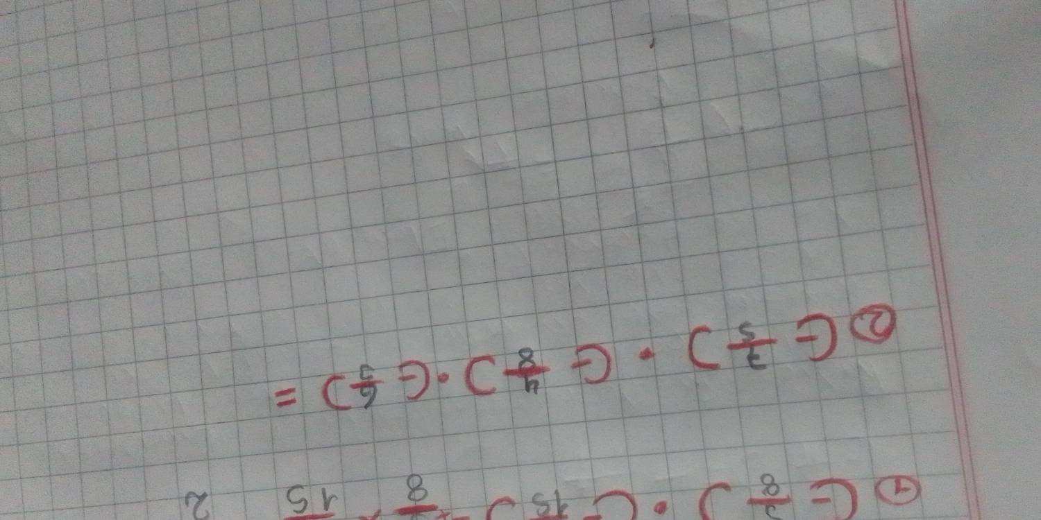 (- 2/8 )· (-frac 8· 15
② (- 7/5 )· (- 4/8 )· (- 6/3 )=