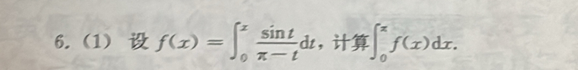 1) f(x)=∈t _0^(xfrac sin t)π -tdt ， ∈t _0^(π)f(x)dx.