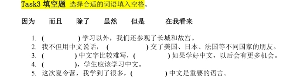 Task3 。 

1. ( )，。 
2. ， ) 、、。 
3. ( ) ，( )，。 
4.( )，。 
5. ，，( ) 。