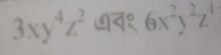 3xy^4z^2 ७व१ 6x^2y^2z^4