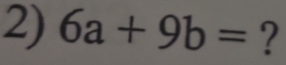 6a+9b= ?