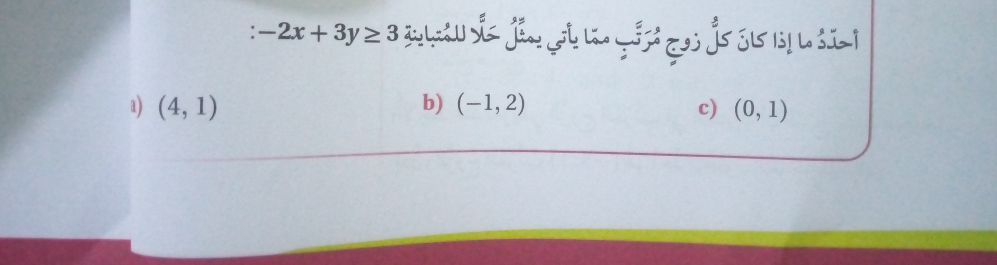 :-2x+3y≥ 3
a) (4,1) b) (-1,2) c) (0,1)