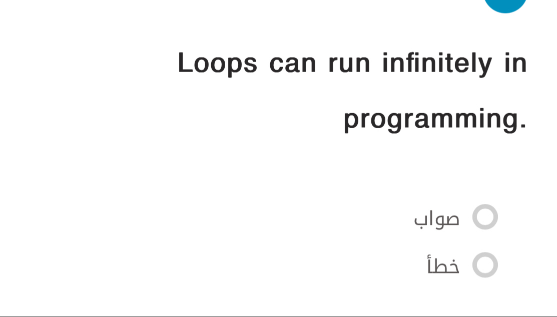 Loops can run infinitely in 
programming. 
ul gn 
ǖhi