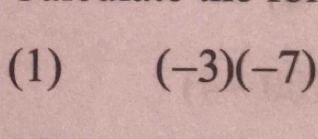 (1) (-3)(-7)