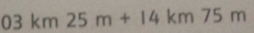 03km25m+14km75m