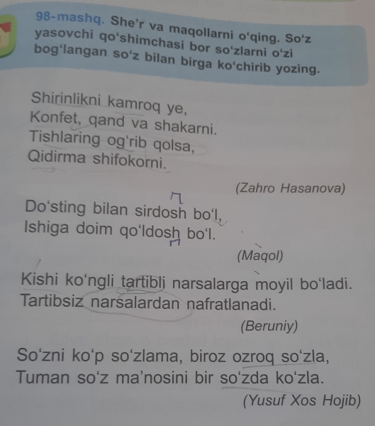 Ikki yigit qattiq sikishadi