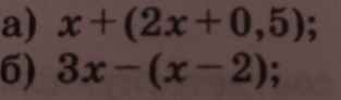 x+(2x+0,5) ) 
6) 3x-(x-2)