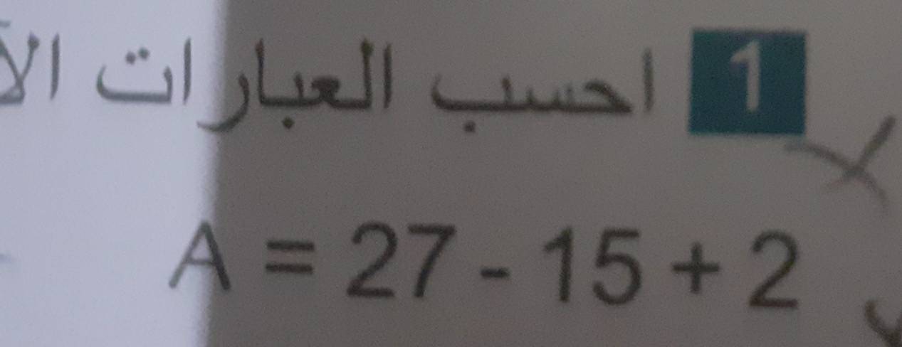 Glh
A=27-15+2