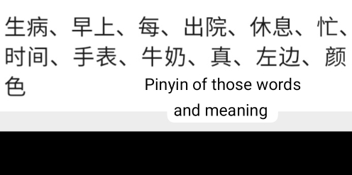 、、、、、、 
、、、、、 
Pinyin of those words 
and meaning