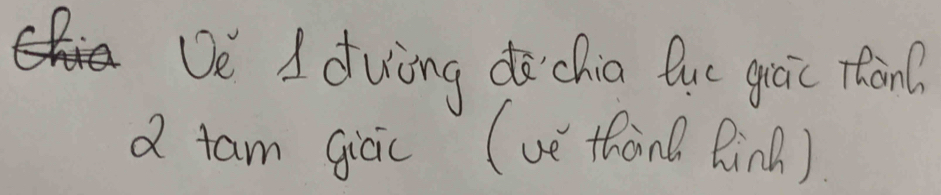 De I duiòng chia Que gioc Thàn? 
a tam gicic (ue thànB Rinn )