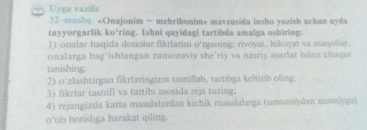 Erini xotinini koz ongida fohishaning kozini yalagan ruscha porno videolar