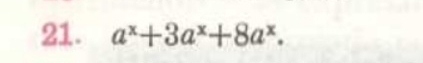 a^x+3a^x+8a^x.