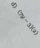 frac I_na_1= 1/2 a_1f(t)