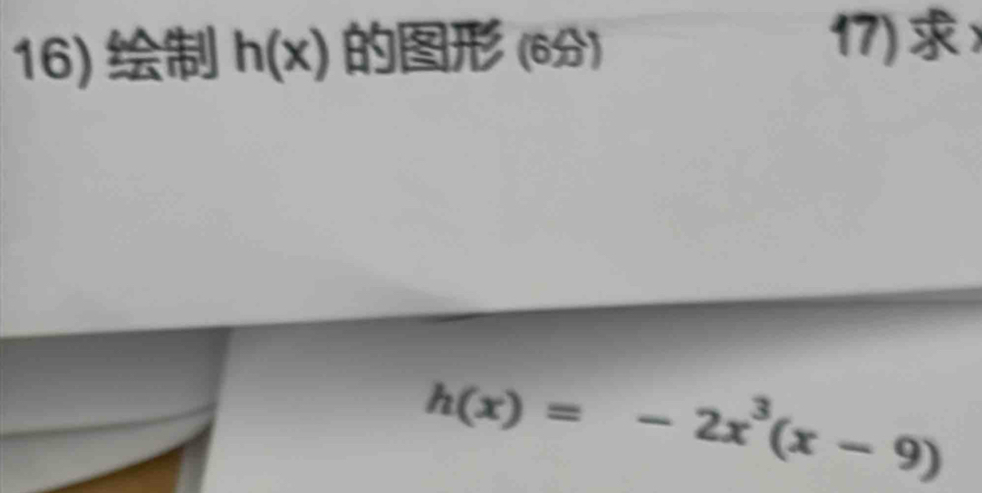 h(x) (6) 
17)
h(x)=-2x^3(x-9)