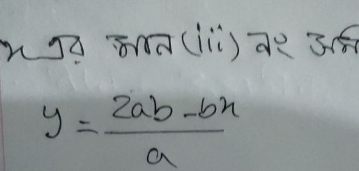 na8m(ll)e3é
y= (2ab-bx)/a 