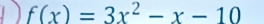 f(x)=3x^2-x-10