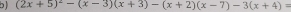 (2x+5)^2-(x-3)(x+3)-(x+2)(x-7)-3(x+4)=