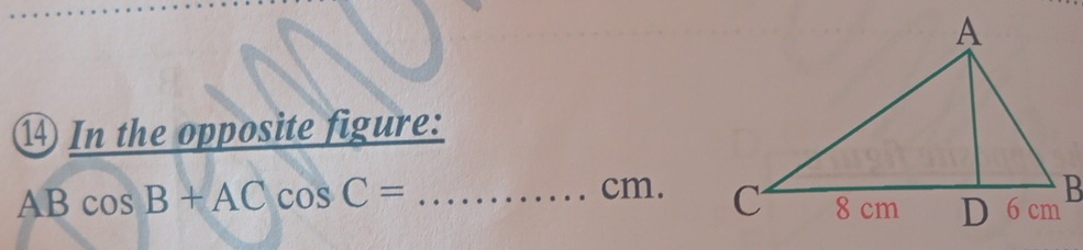 ⑭ In the opposite figure: 
_ ABcos B+ACcos C=
cm.