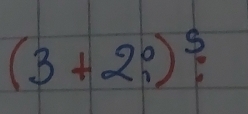 (3+2i)^5 :