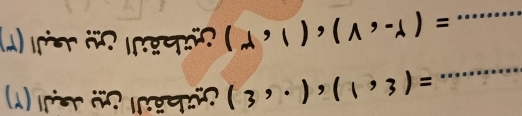 ... 
..... wedge ,-lambda )=
_
y_B
_