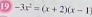 19 -3x^2=(x+2)(x-1)