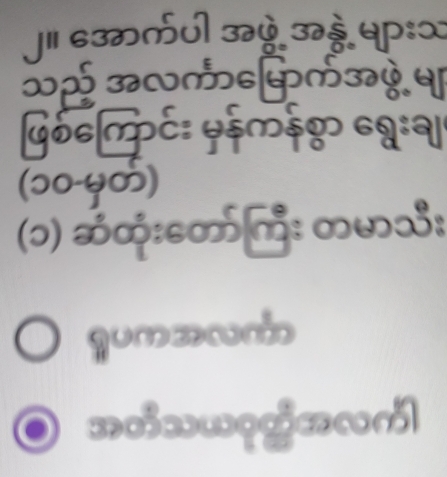 J' smʊी उ५. उगड्.ध:x 
२२ अ९ ््फऊ९ ध 
५०εmट: yɨmɨ® sq:ः। 
(ɔ0-4∞) 
(ɔ) B∞:s∽ M: ∞+x : 
gumxuo