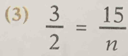 (3)  3/2 = 15/n 