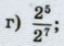  2^5/2^7 